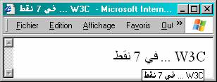 IE 6.0, solution two